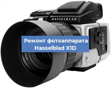 Замена разъема зарядки на фотоаппарате Hasselblad X1D в Волгограде